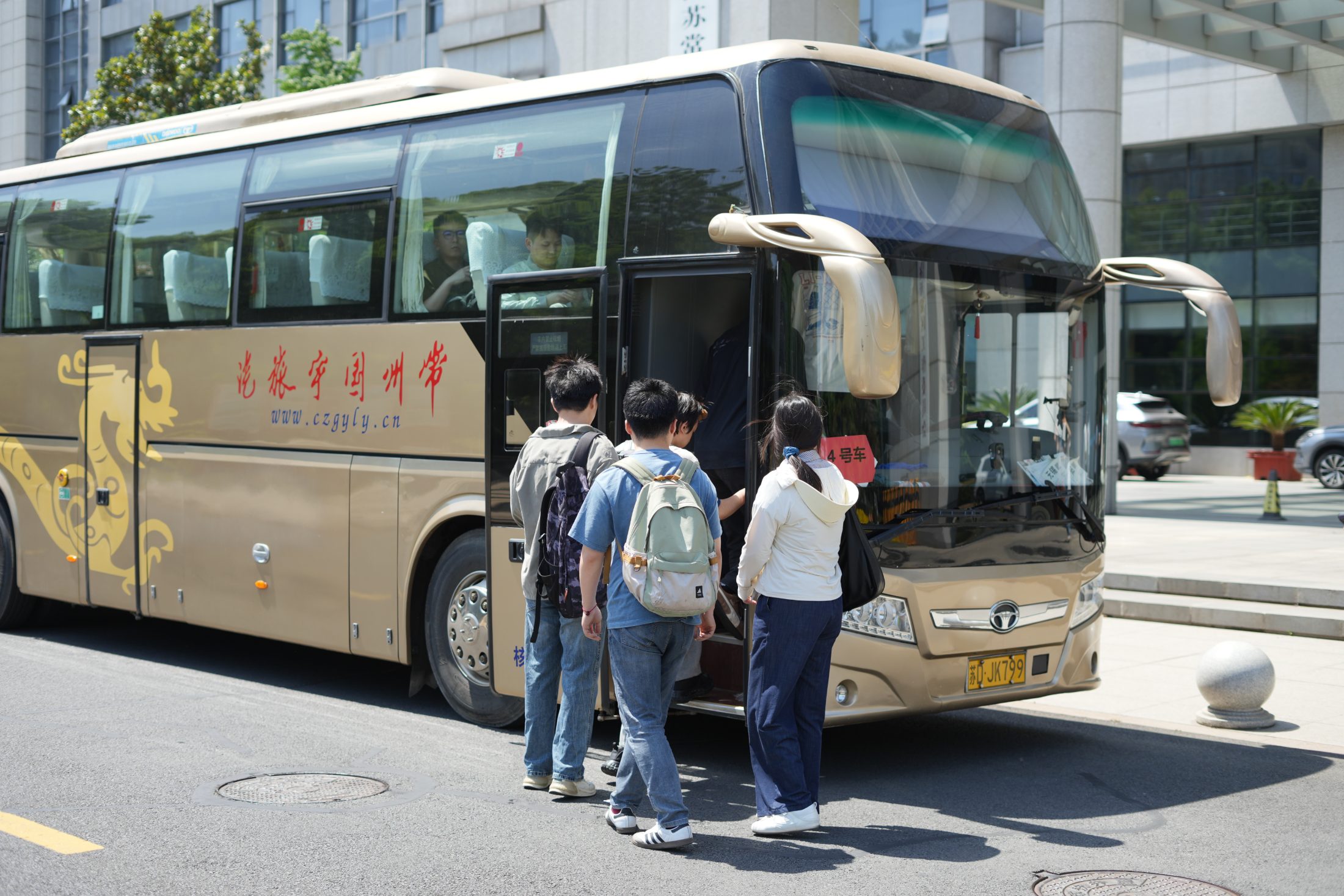 经开区 OPC 社区开放参访