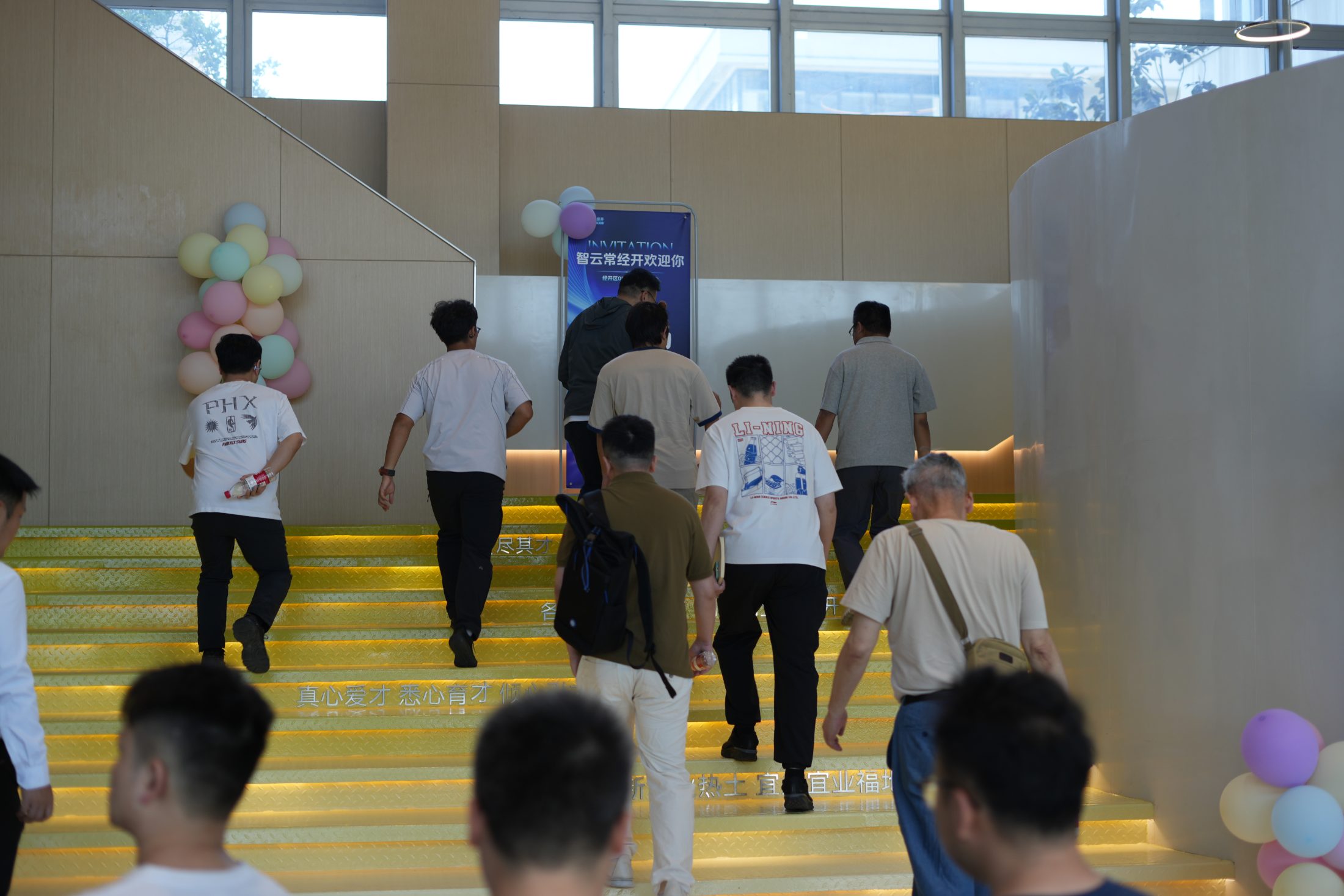 经开区 OPC 社区开放参访