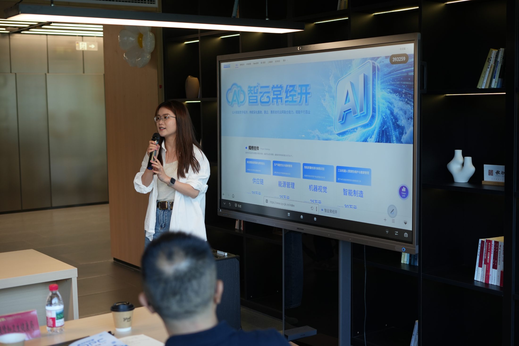 经开区 OPC 社区开放参访