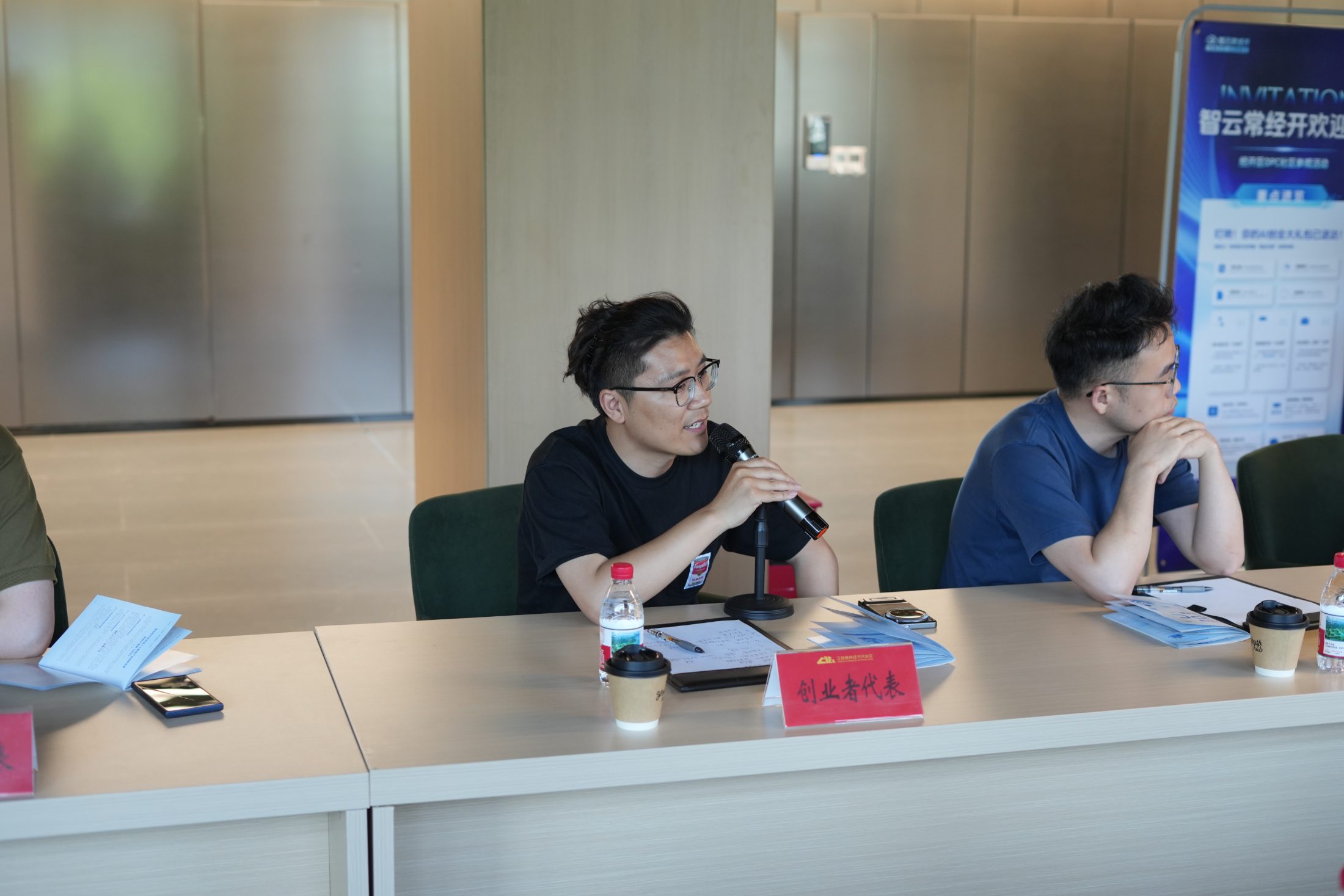 经开区 OPC 社区开放参访