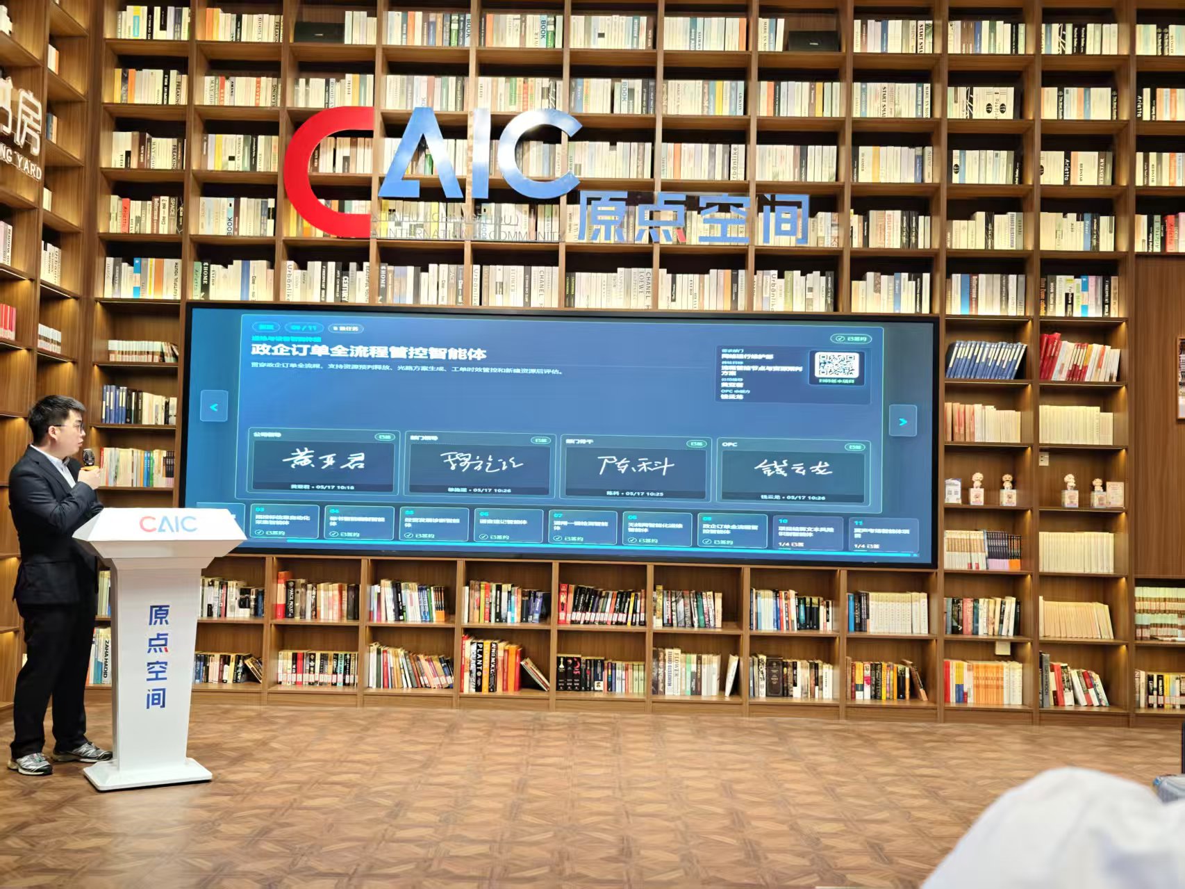 常州电信 OPC 揭榜挂帅：AI 项目共创签约会