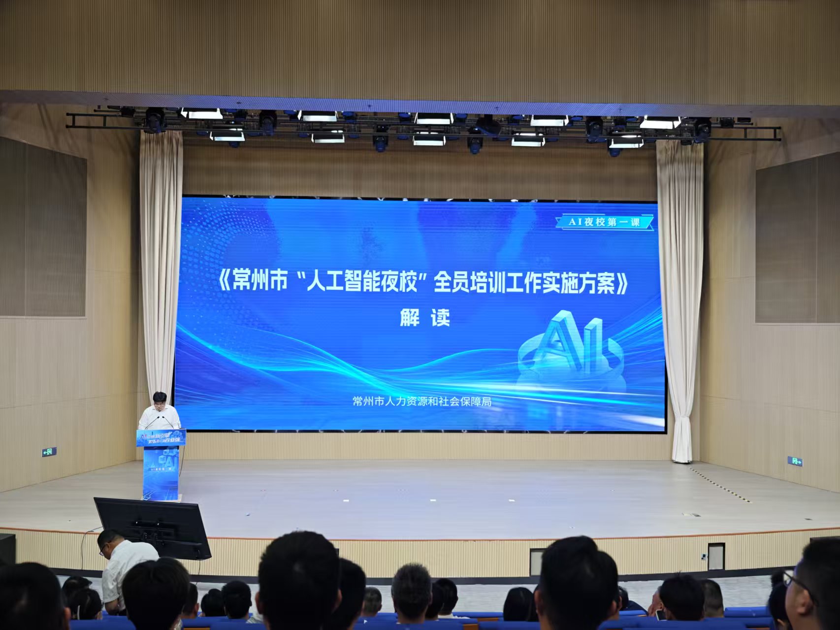 AI 夜校第一课｜一人成军：OPC 商业破局实战