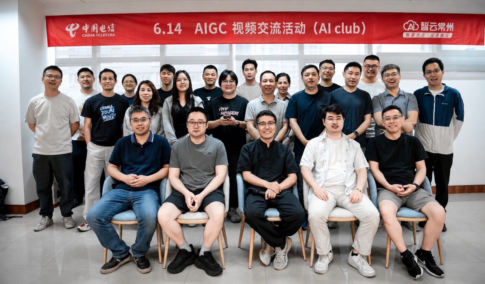 AIGC 视频创作沙龙