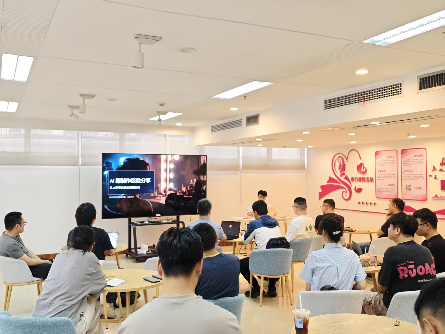 AIGC 视频创作沙龙