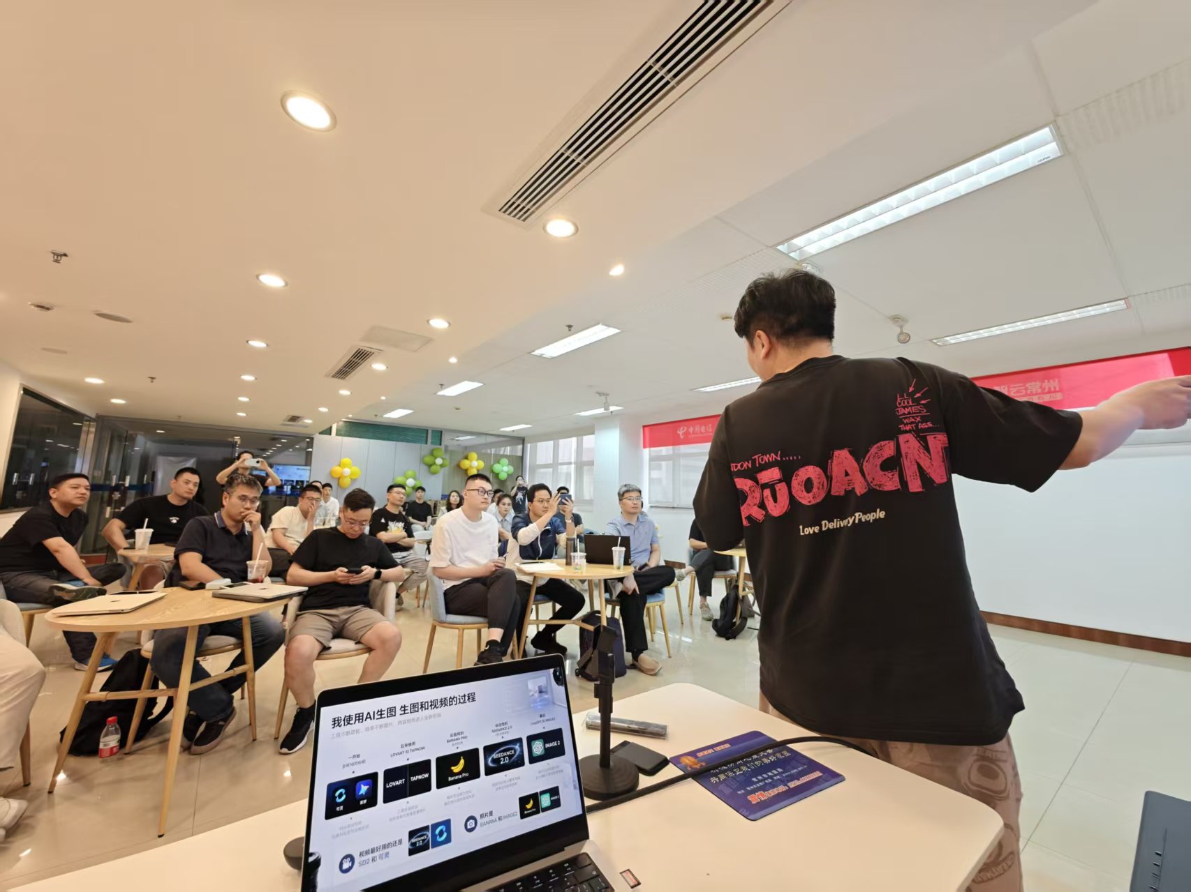 AIGC 视频创作沙龙