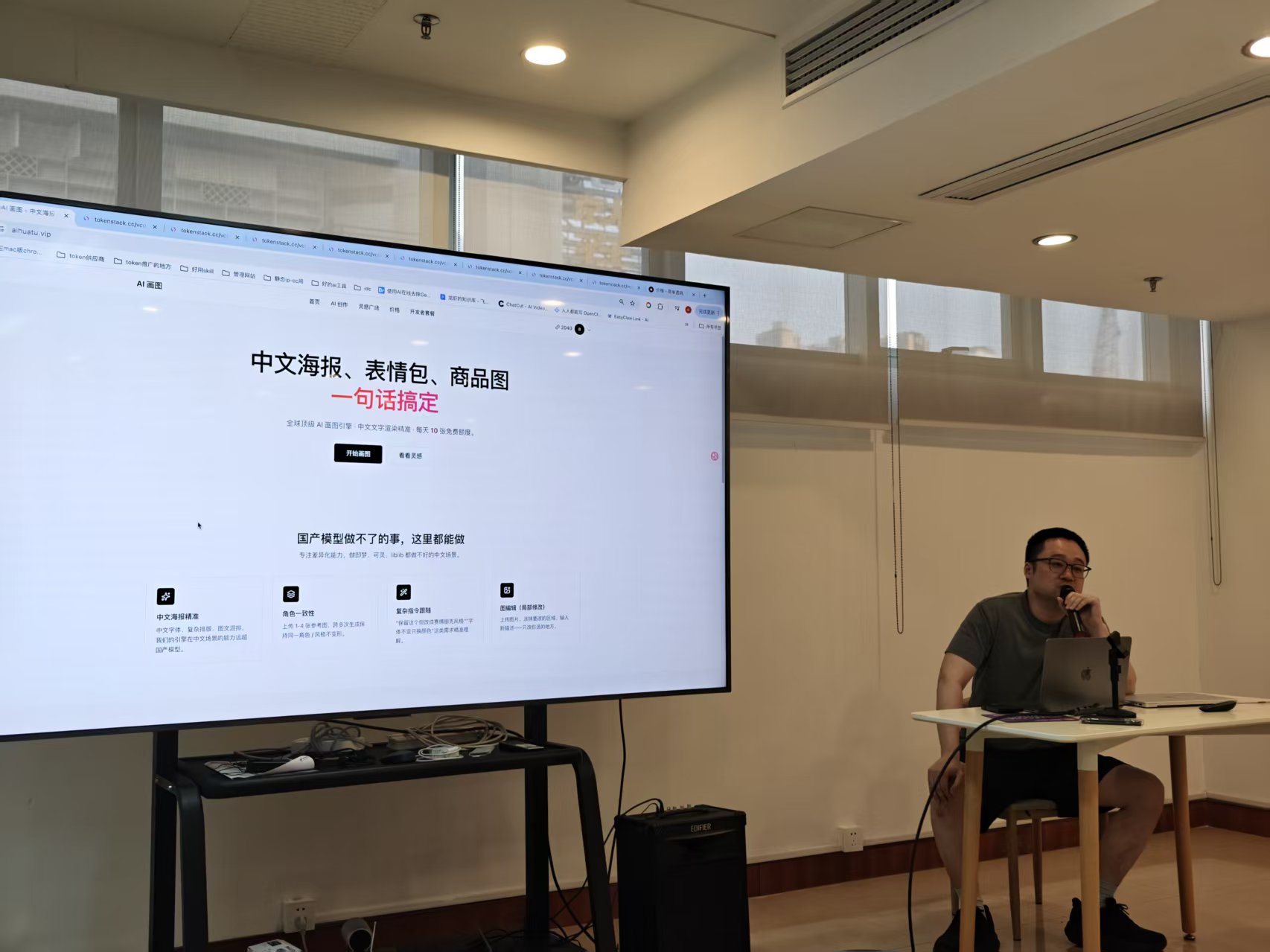 AIGC 视频创作沙龙