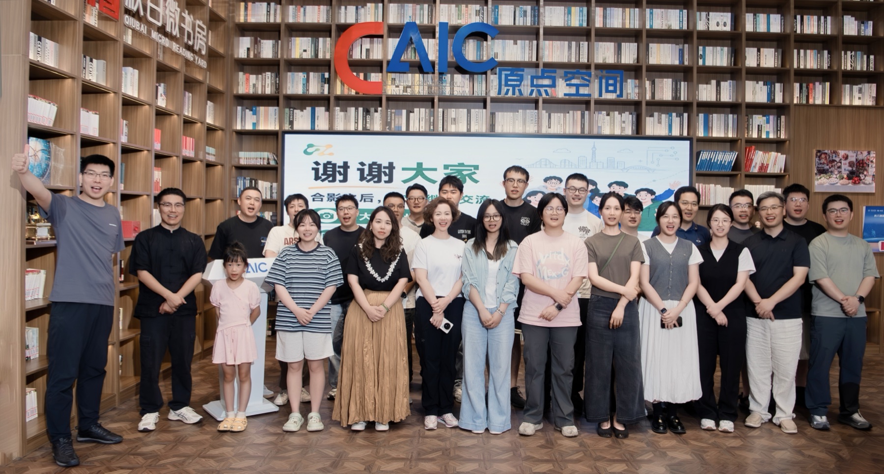 人人都能用的 Codex：从 PPT 到真实项目