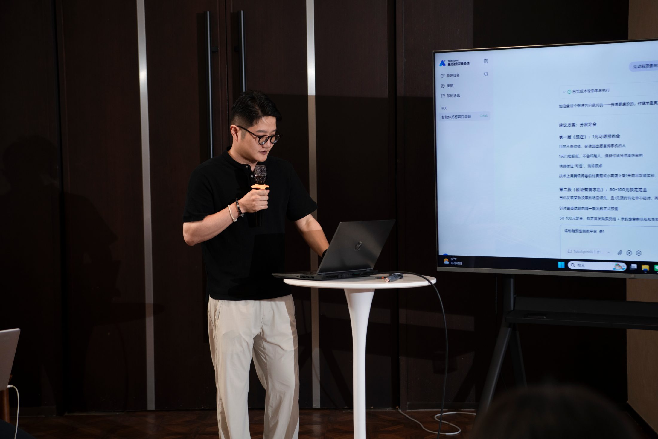 亿级 Token AI Agent 黑客松