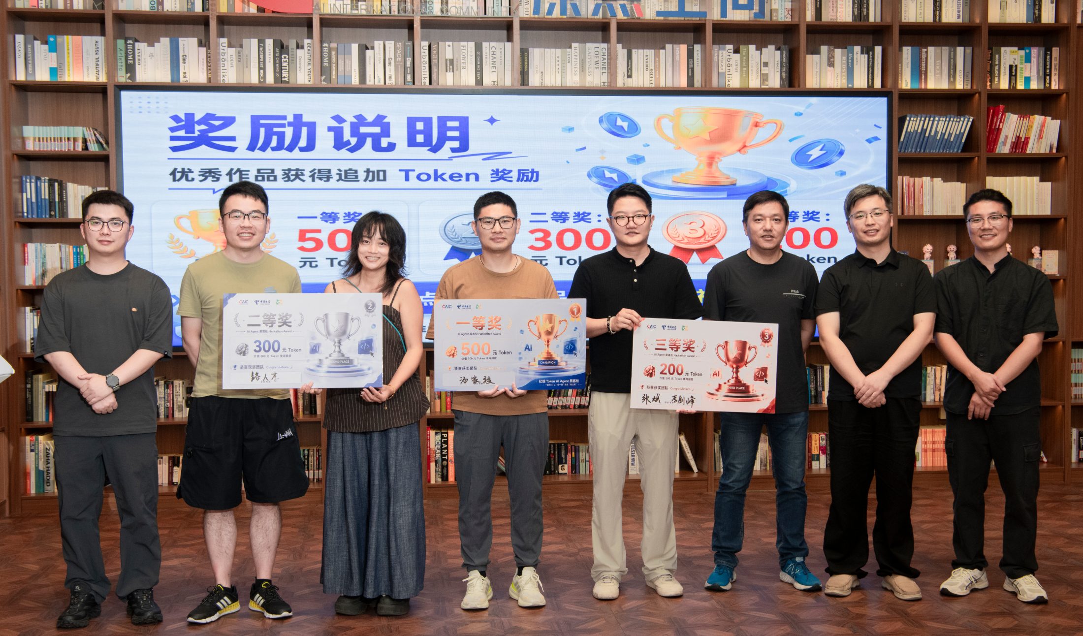 亿级 Token AI Agent 黑客松