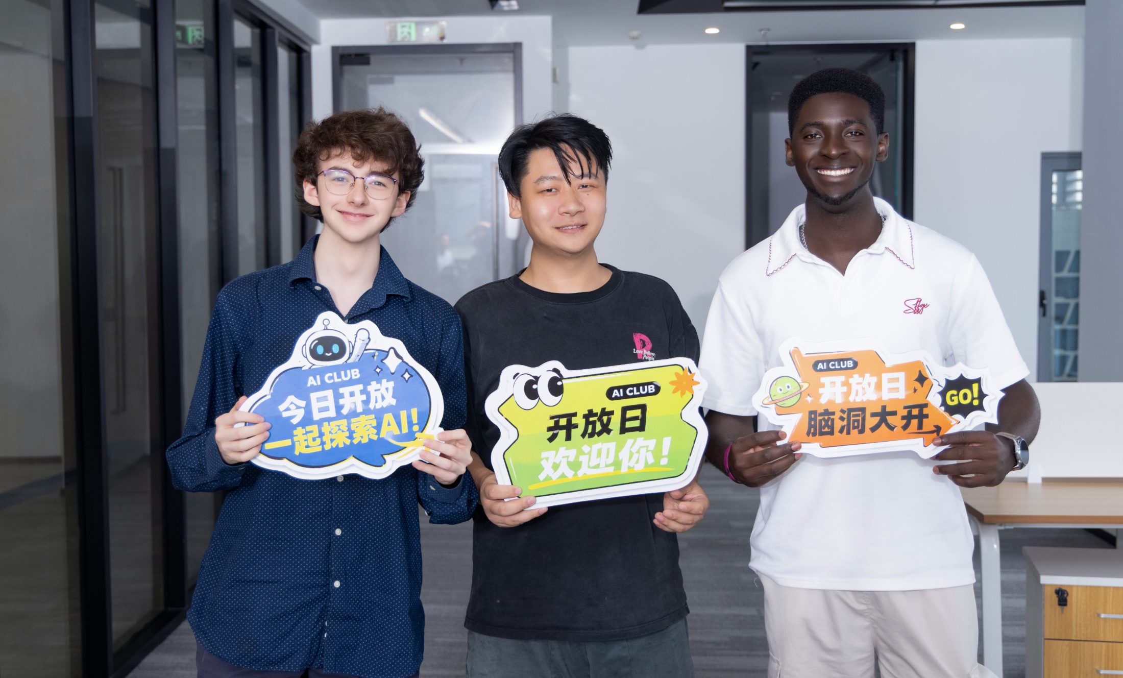 OPC 共创社区首次开放日沙龙