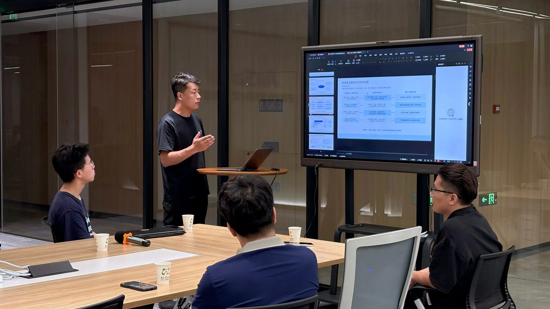 AI Club 开放夜沙龙·第 4 期现场照片 3
