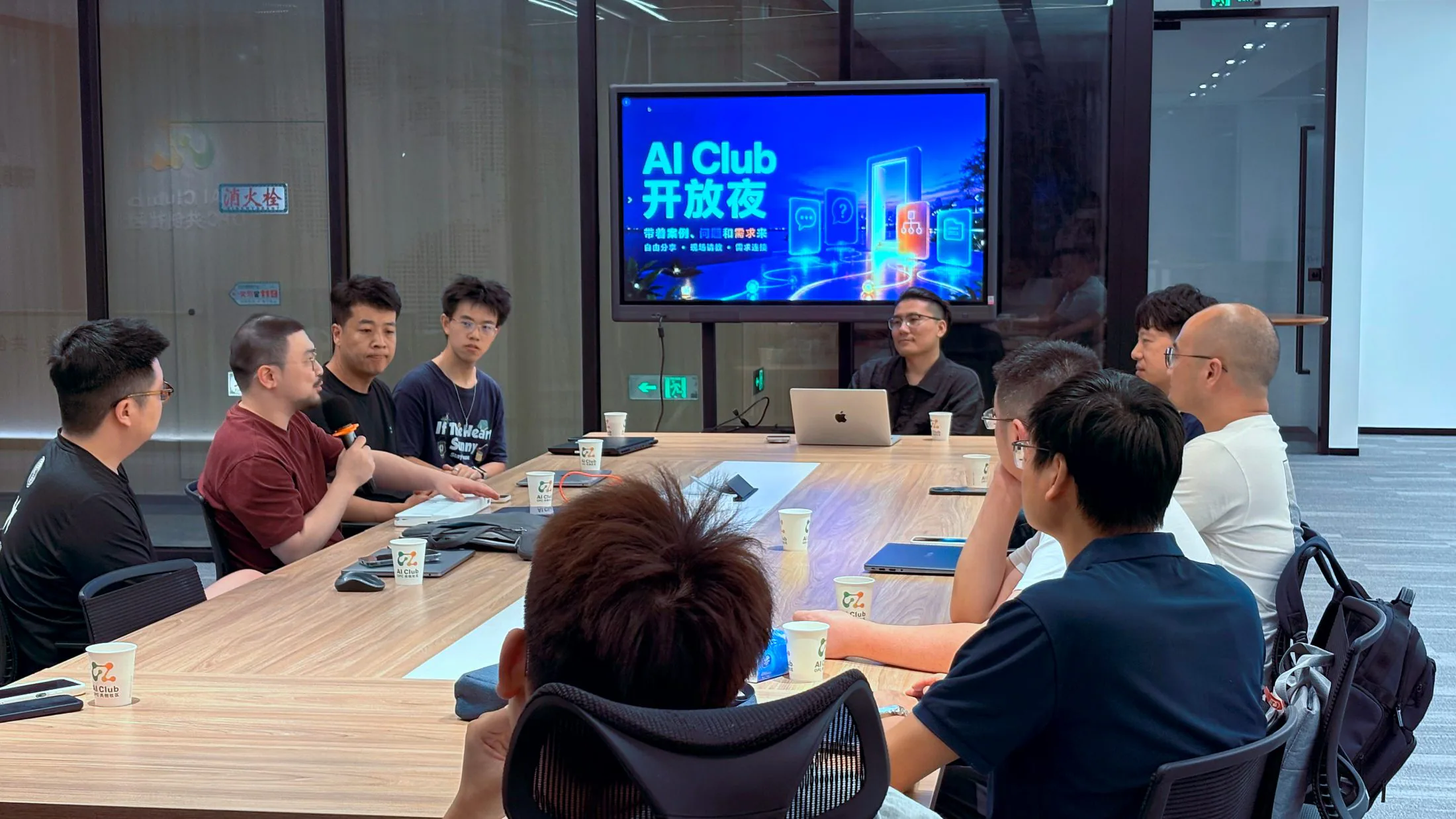 AI Club 开放夜沙龙·第 4 期