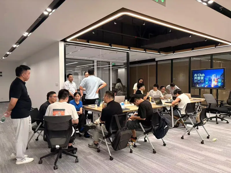 AI Club 开放夜沙龙·第 1 期
