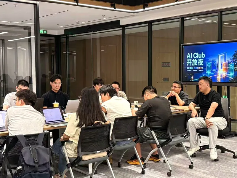 AI Club 开放夜沙龙·第 1 期