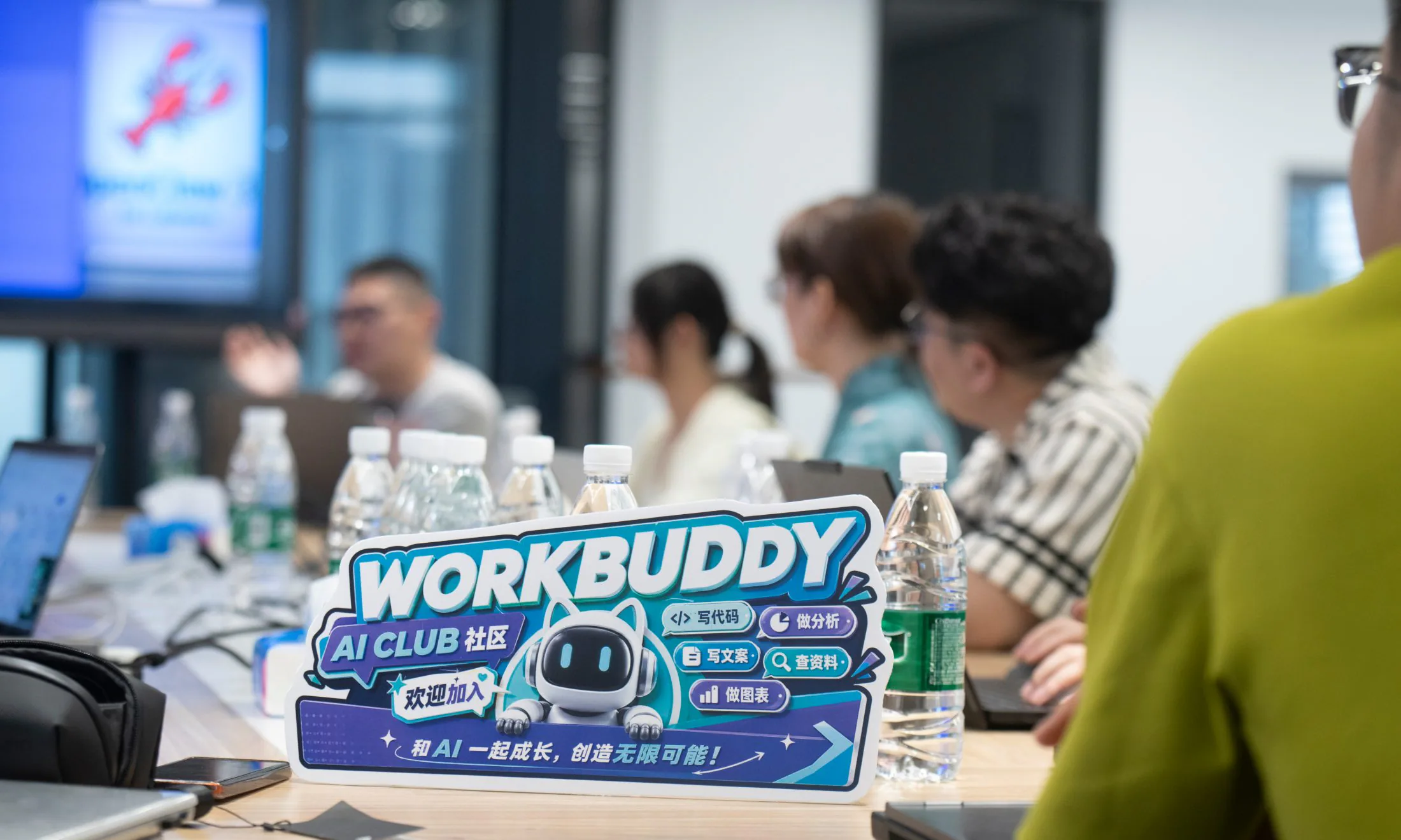 人人都能用的 AI 助手：大模型与 AI Agent 基础培训