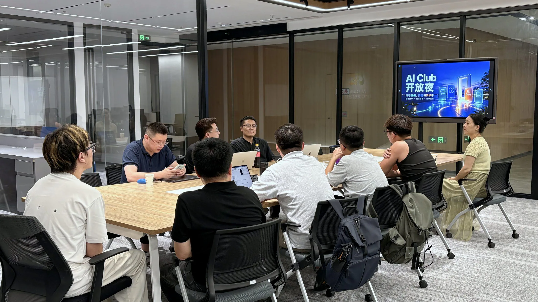 AI Club 开放夜沙龙·第 3 期