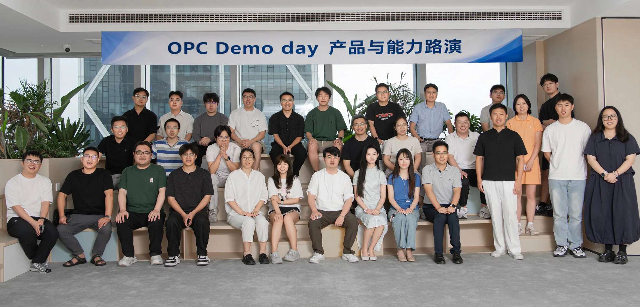 OPC Demo Day 活动合影