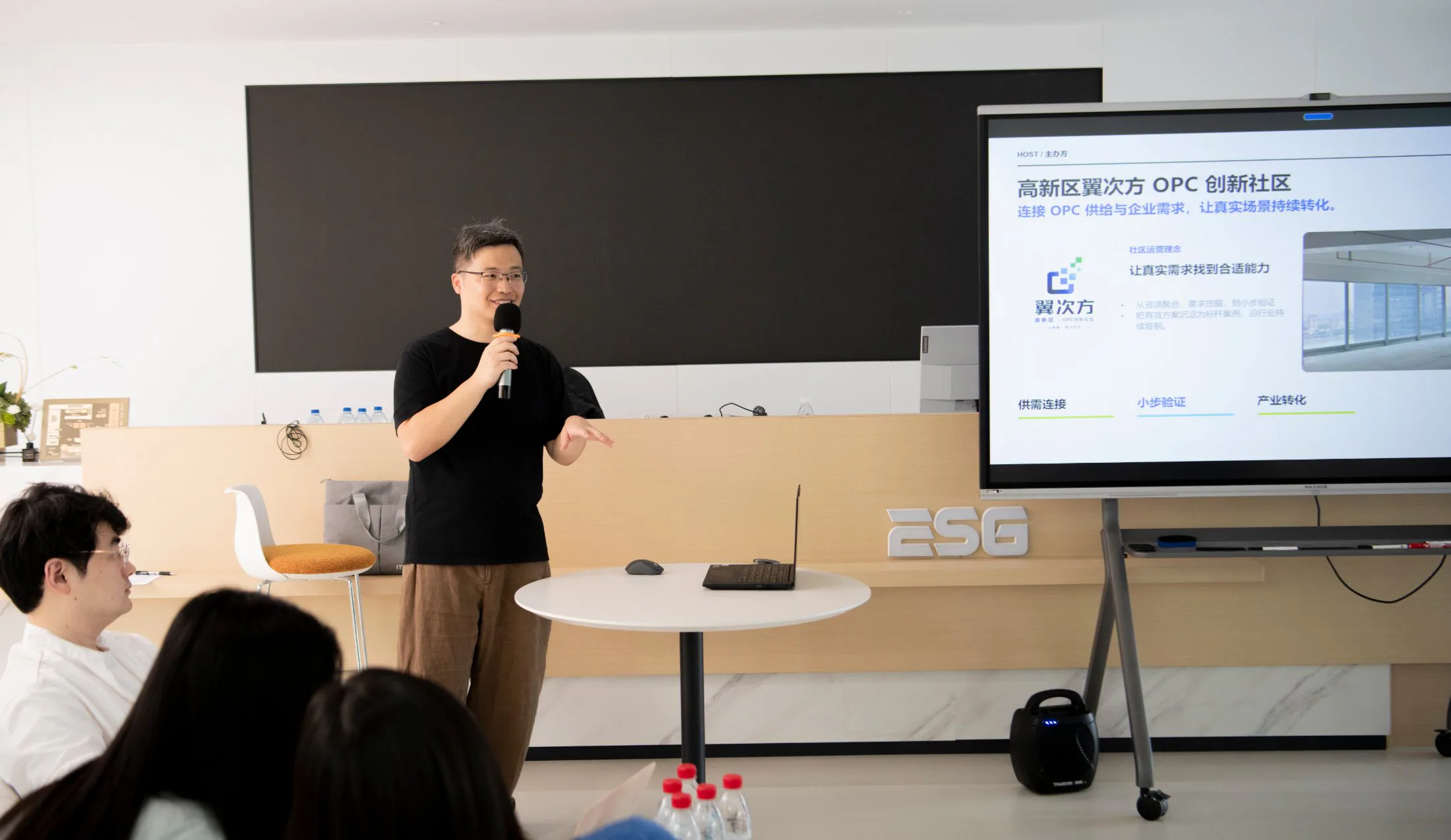 屠亚杰介绍翼次方 OPC 创新社区