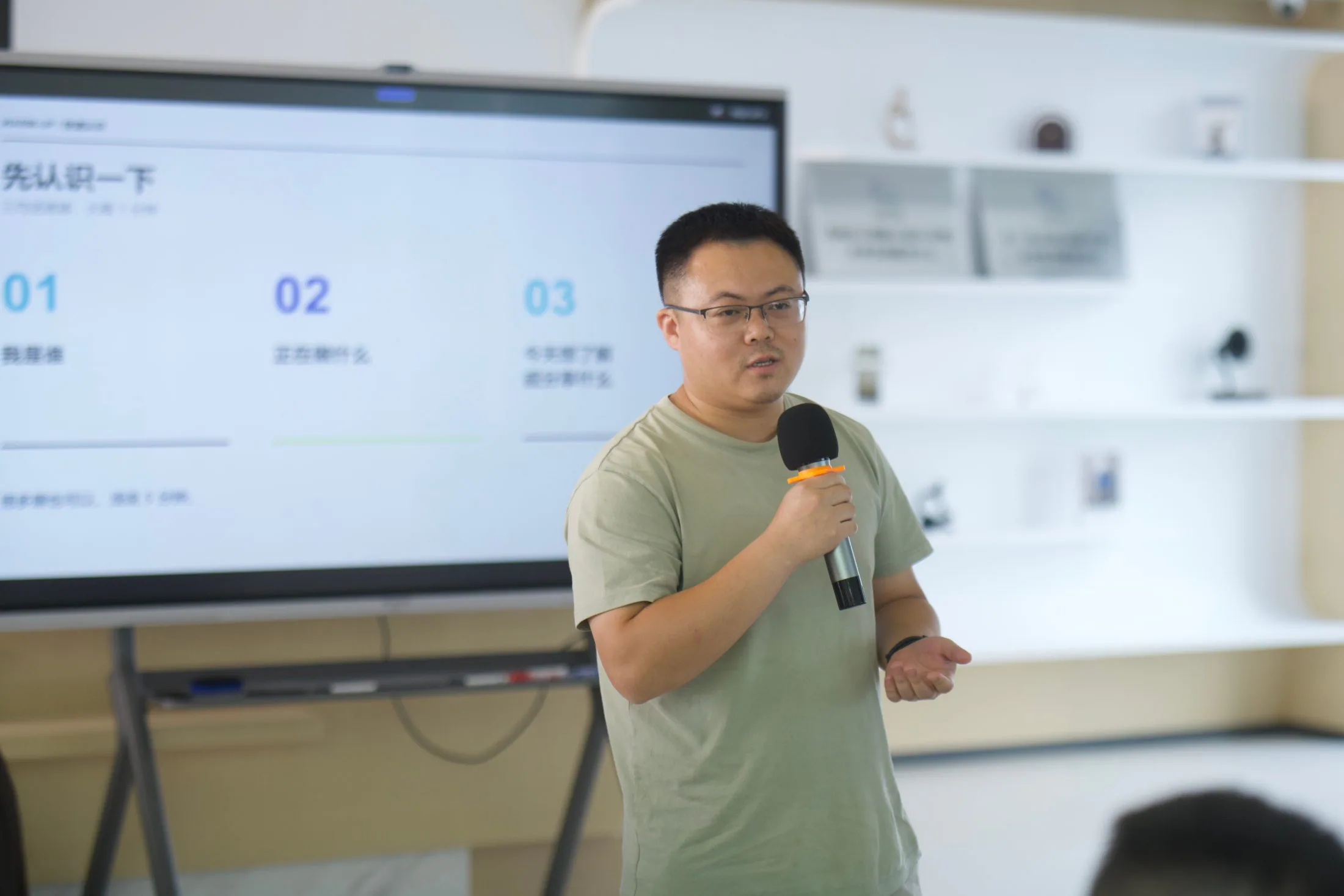 听众分享观点