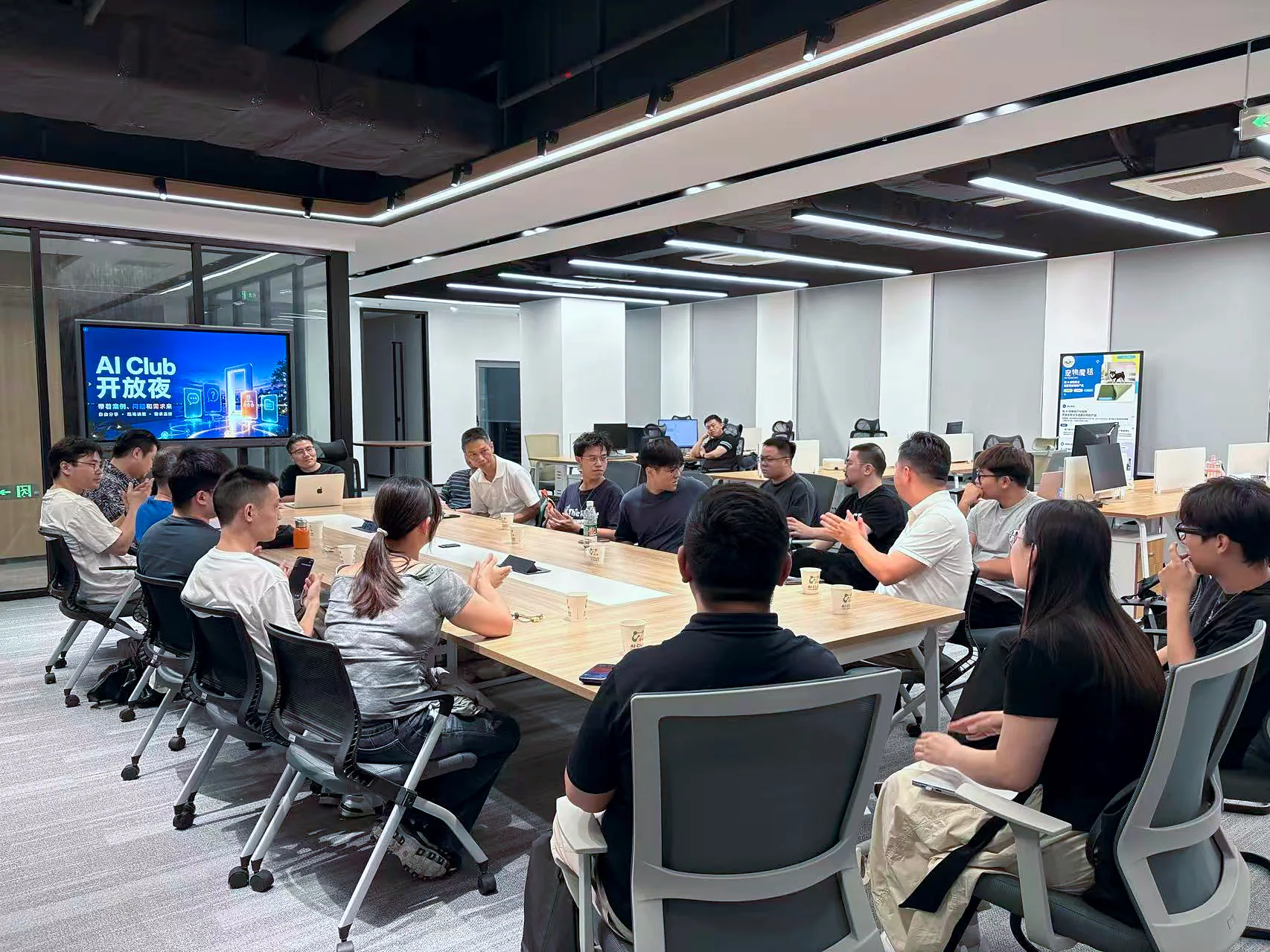 AI Club 开放夜沙龙·第 5 期