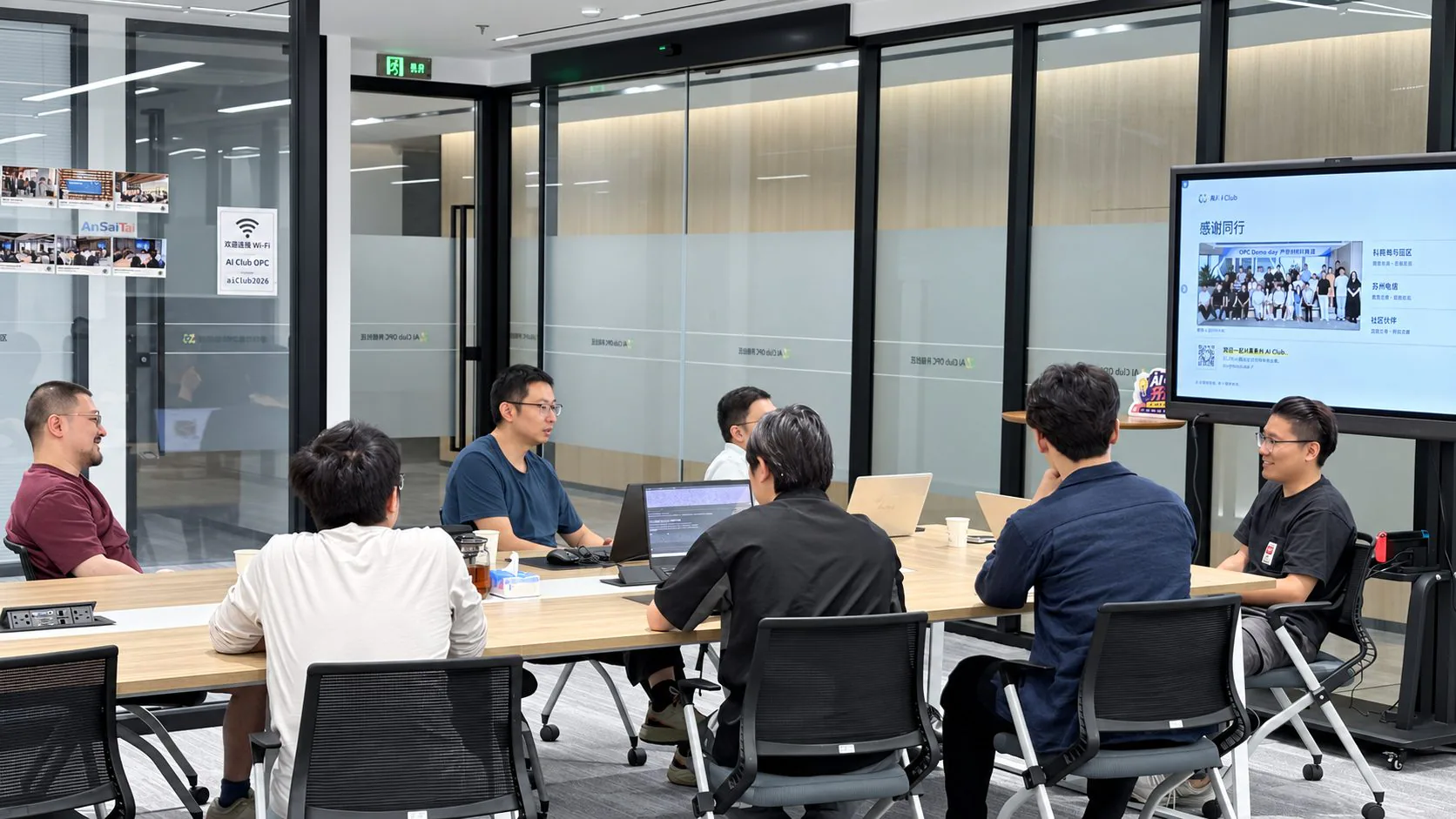 AI Club 开放夜沙龙·第 7 期
