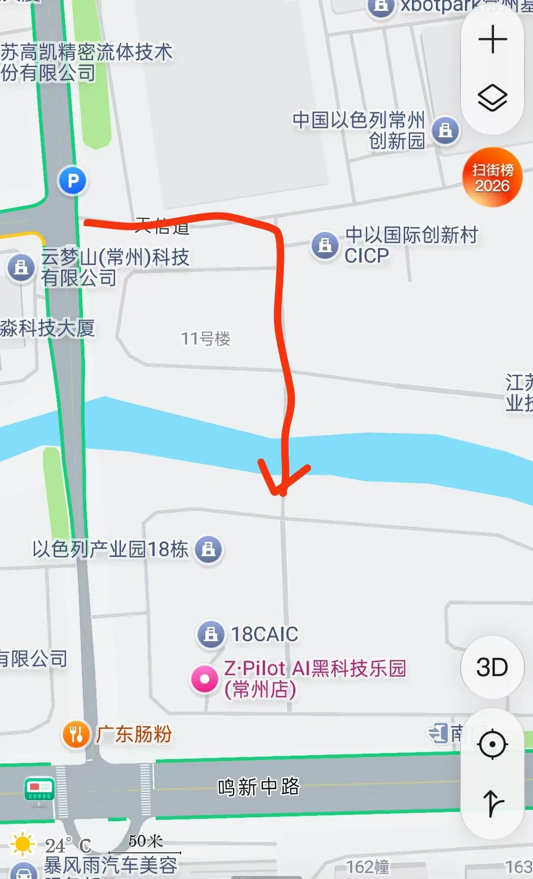 园区路线示意图