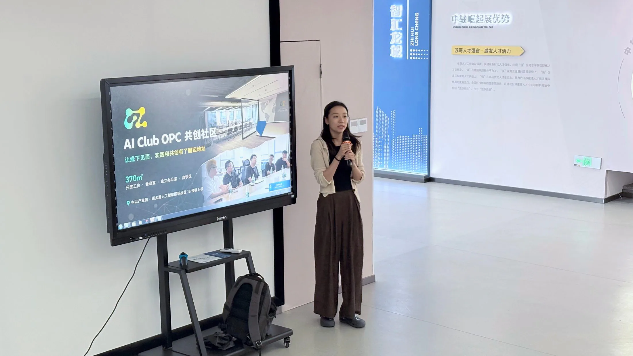 AI Club 周末开放沙龙·天宁站现场照片 6