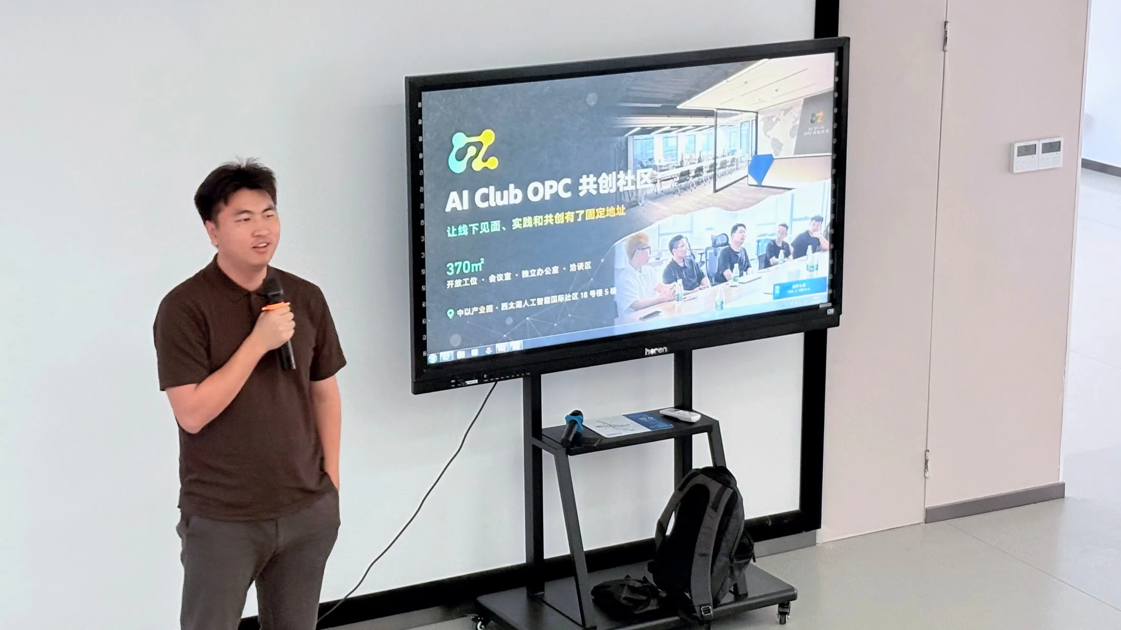 AI Club 周末开放沙龙·天宁站现场照片 4