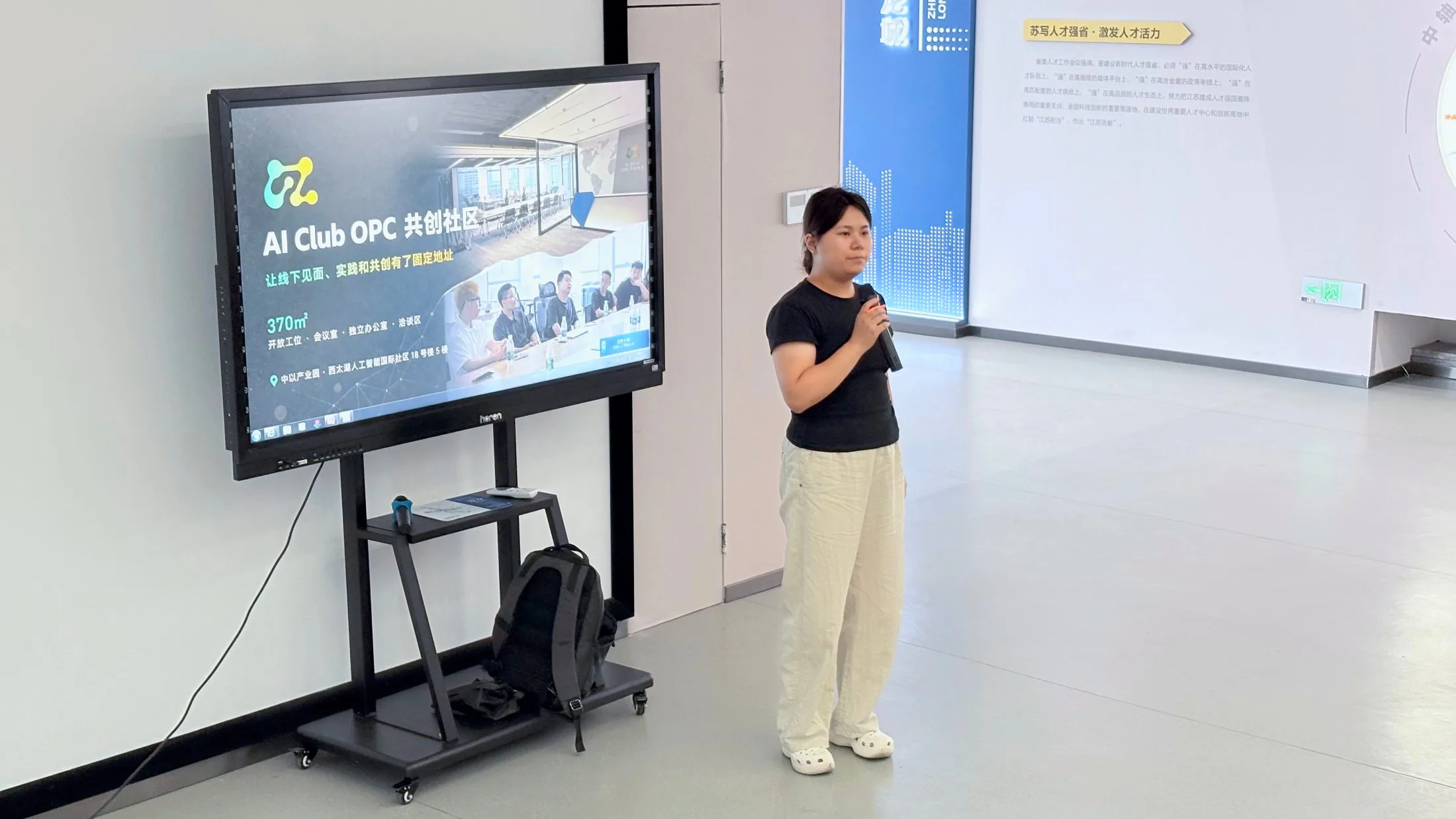AI Club 周末开放沙龙·天宁站现场照片 7