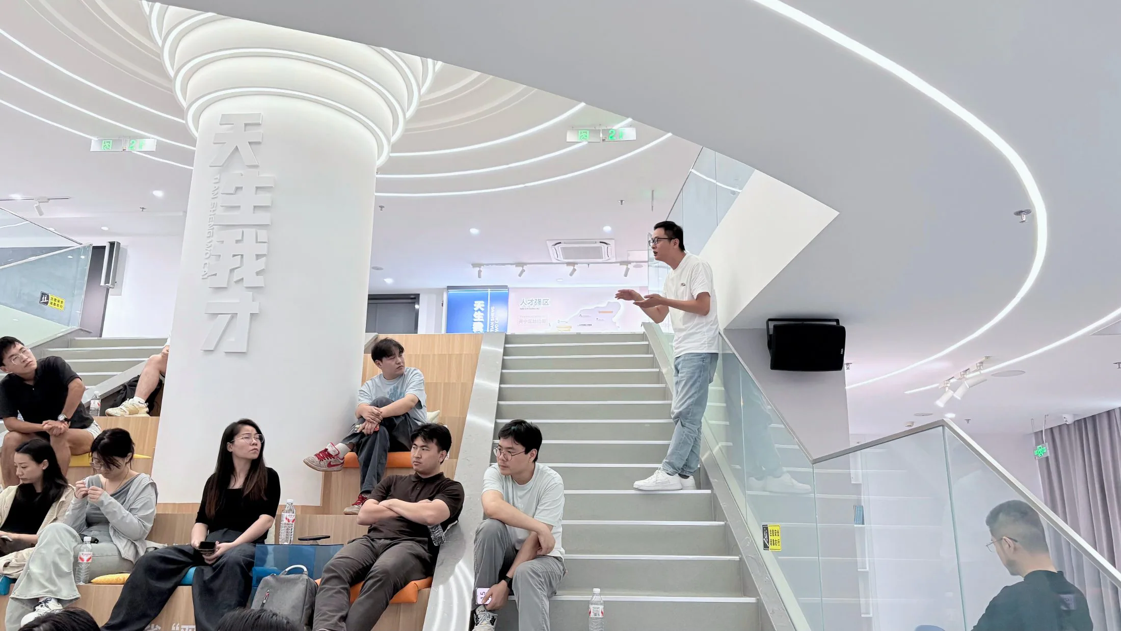 AI Club 周末开放沙龙·天宁站现场照片 11