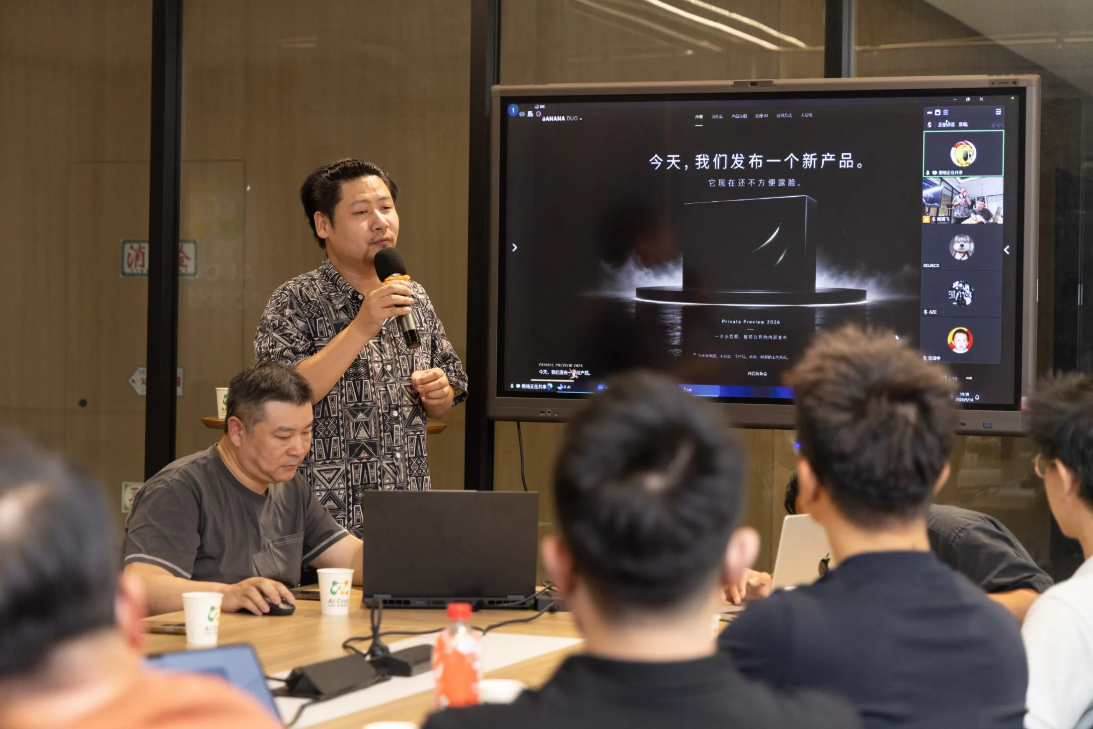 AI Club 专题开放夜·第6 期｜AIGC 野蛮生长现场照片 6