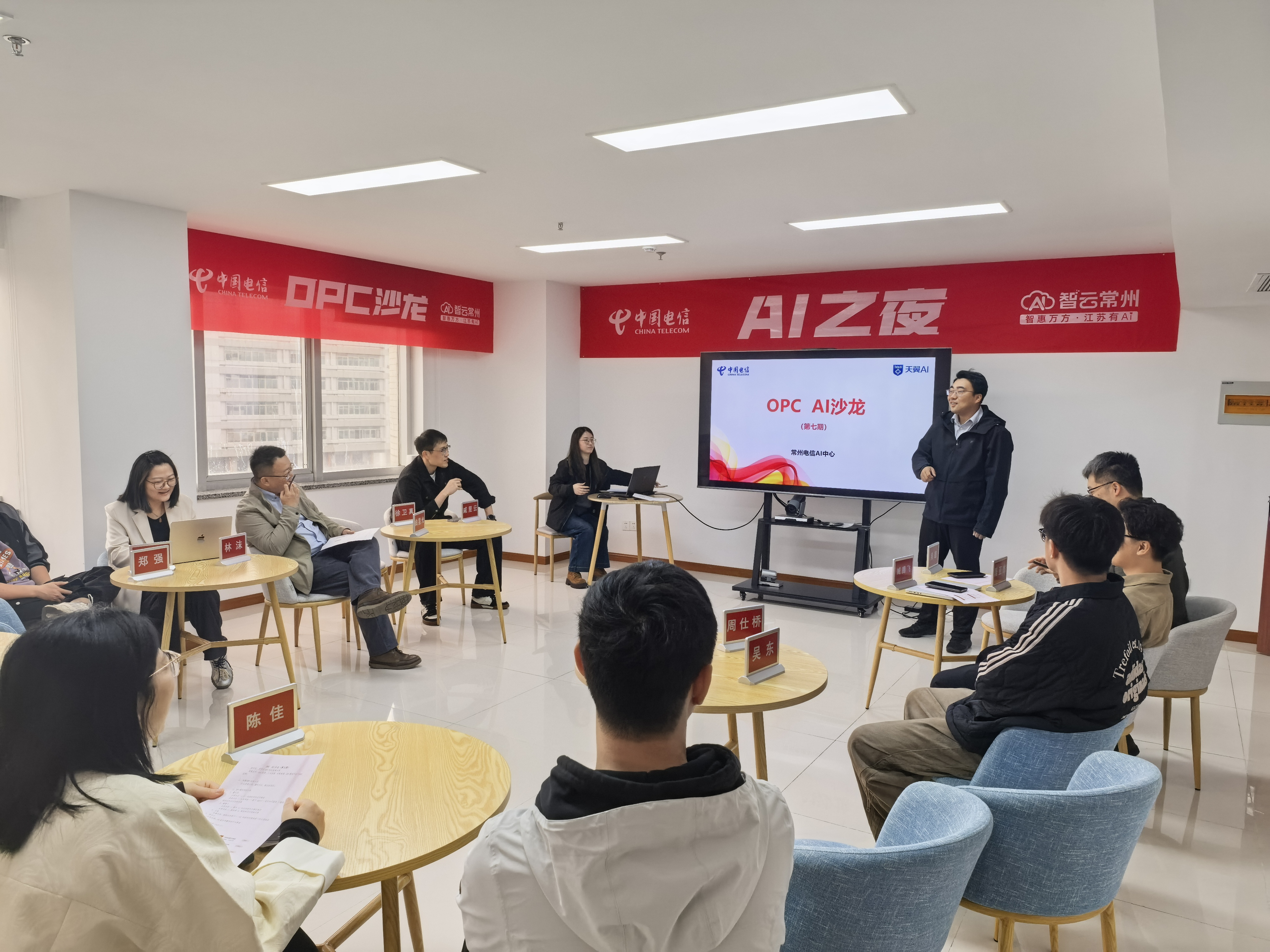 政企 AI 项目开发沙龙