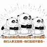 酸奶