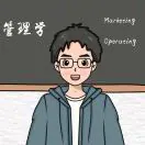 张居士